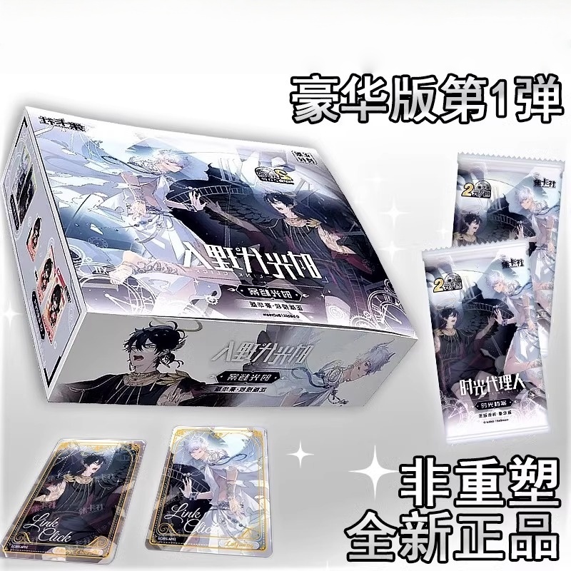 Card Index Box - Link Klikkaart Film Filmkaart Cheng Xiaoshi